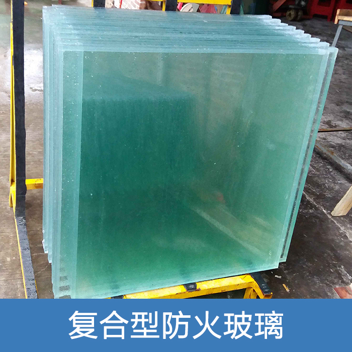 供應(yīng)防火玻璃防火玻璃直銷防火玻璃廠家防火玻璃價格
