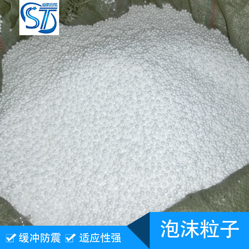 懶人沙發(fā)泡沫粒子,保麗龍顆粒直銷