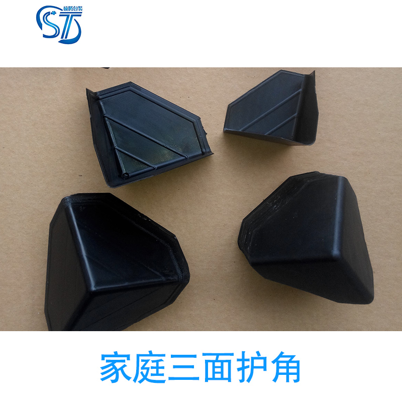 出口家具三面護角廠家  求購三面塑料護角