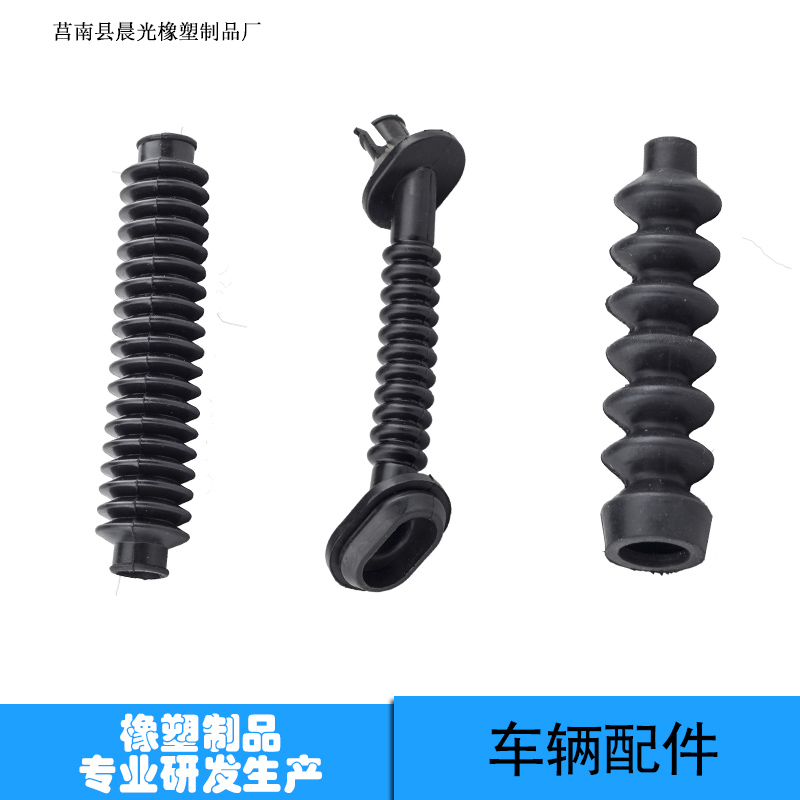 供應(yīng)山東莒南縣晨光橡塑制品廠車輛配件汽車配件 莒南縣晨光橡塑制品廠 莒南縣硅膠密封圈廠家