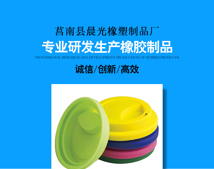 供應(yīng)山東硅膠圈廠家代理硅膠圈供貨商，棗莊硅膠圈批發(fā)商，硅膠圈供貨商