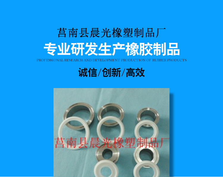 供應(yīng)棗莊聚四氟乙烯墊片批發(fā)商，棗莊聚四氟乙烯墊片批發(fā)市場(chǎng)，