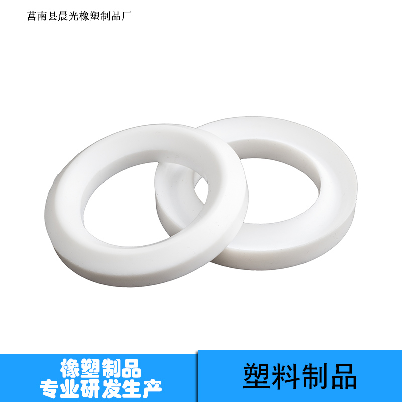 供應(yīng)山東塑料制品廠家直銷(xiāo) 莒南縣晨光橡塑制品廠銷(xiāo)售