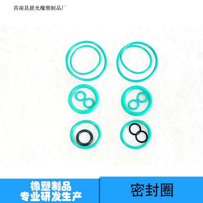 供應(yīng)泰安密封圈 泰安橡膠密封圈批發(fā)價(jià) 泰安橡膠密封圈供應(yīng)商