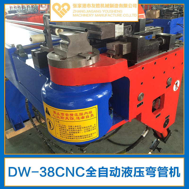 供應(yīng)DW-38CNC全自動(dòng)液壓彎管機(jī)生產(chǎn)廠家