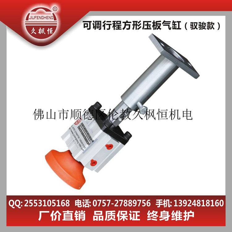 供應用于排鉆壓料|木工機械|方形的方形壓料氣缸木工排鉆可調行程