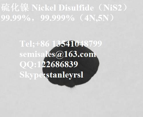 供應(yīng)用于科研，靶材的硫化鎵 三硫化二鎵