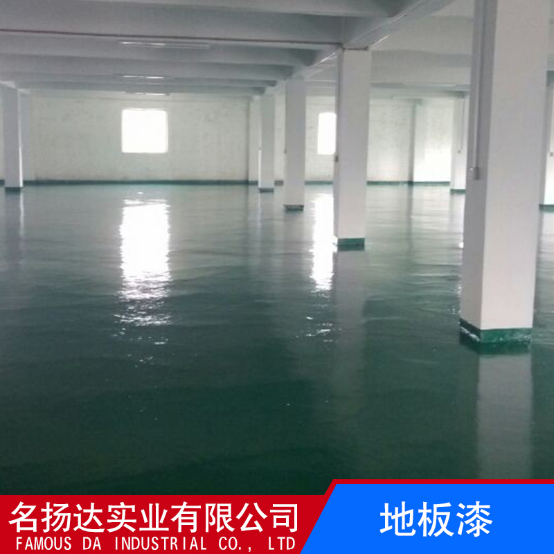 優(yōu)質(zhì)地板漆 廠房車 防塵耐磨環(huán)保