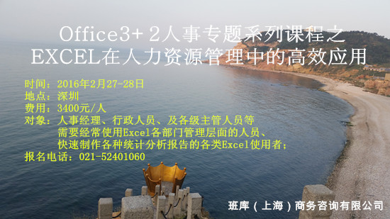 供應(yīng)用于的EXCEL在*管理中的*