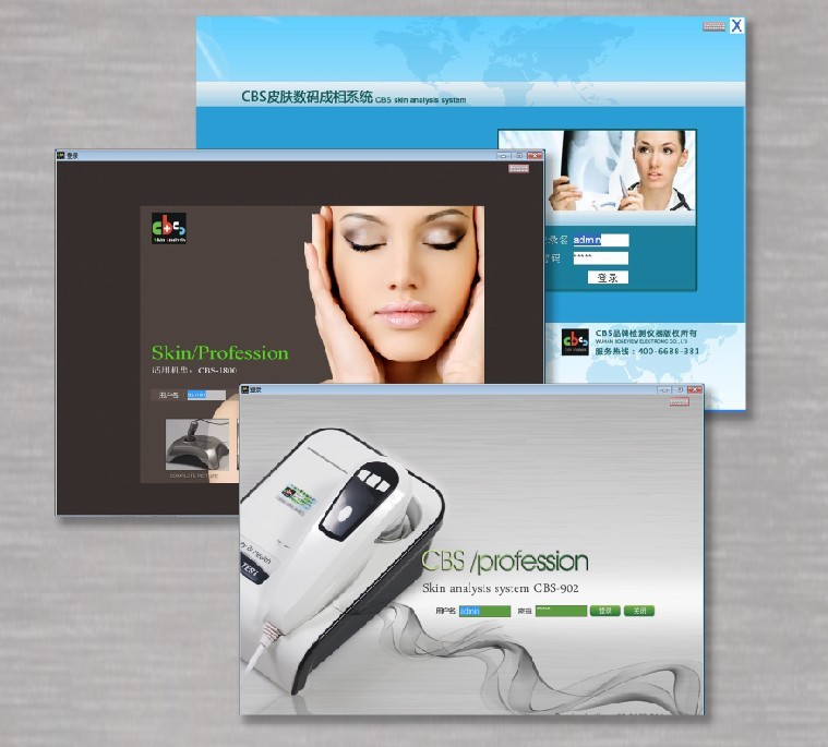 供應(yīng)CBS皮膚分析儀,專業(yè)皮膚分析儀,皮膚分析儀價(jià)格,高清皮膚分析儀