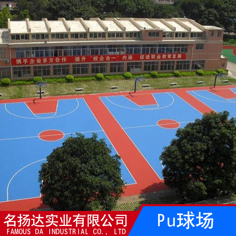 Pu羽毛球場(chǎng)-硅pu面層塑膠材料