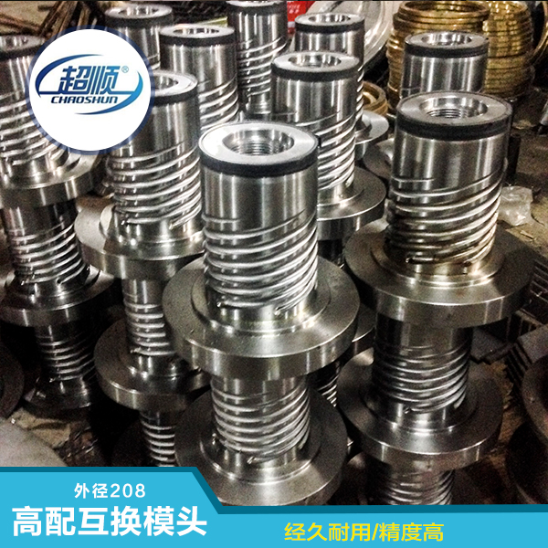 廠家直銷 吹膜機(jī)HDPE低壓互換模頭 外徑208高配互換模頭 來樣定制 吹膜機(jī)模頭