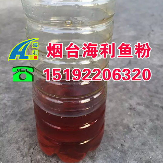 供應(yīng)用于誘食育肥|促進生長的精煉魚油 鯷魚魚油報價