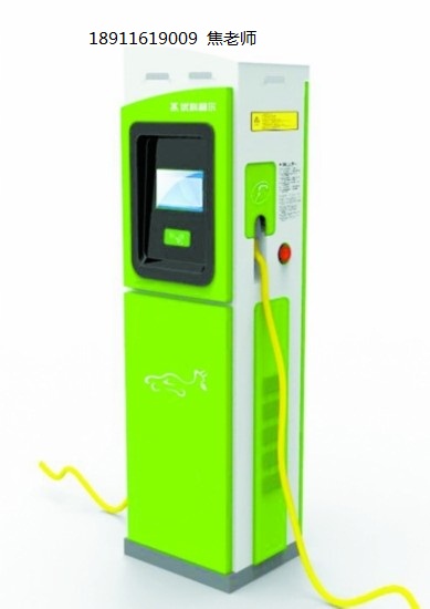 供應(yīng)北京代理電動(dòng)汽車交流充電樁CQC認(rèn)證代理咨詢