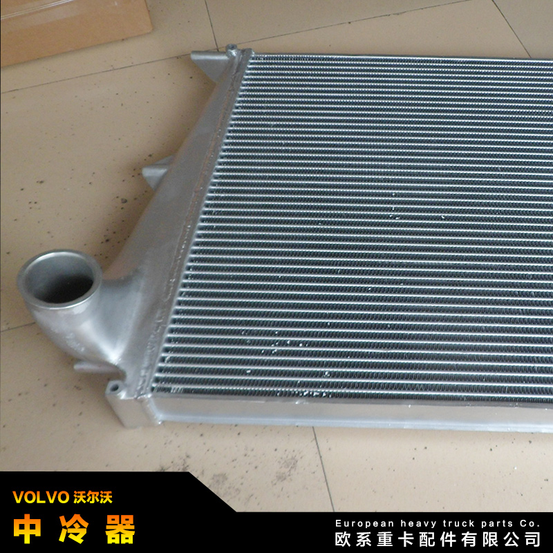 供應volvo中冷器 水冷中冷器 沃爾沃卡車配件廠家直銷
