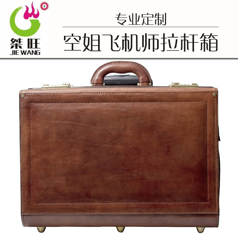 供應(yīng)空姐飛機師拉桿箱 拉桿*箱 商務(wù)*箱、拉桿登機箱