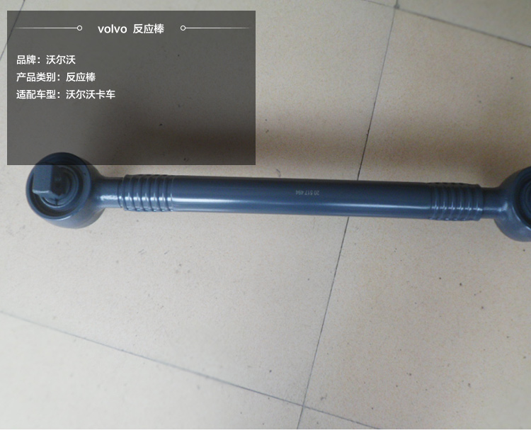 供應(yīng)用于輸油泵的volvo卡車燃油泵