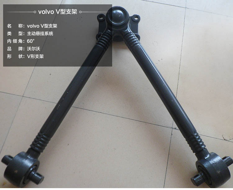 供應(yīng)用于輸油泵的volvo卡車燃油泵