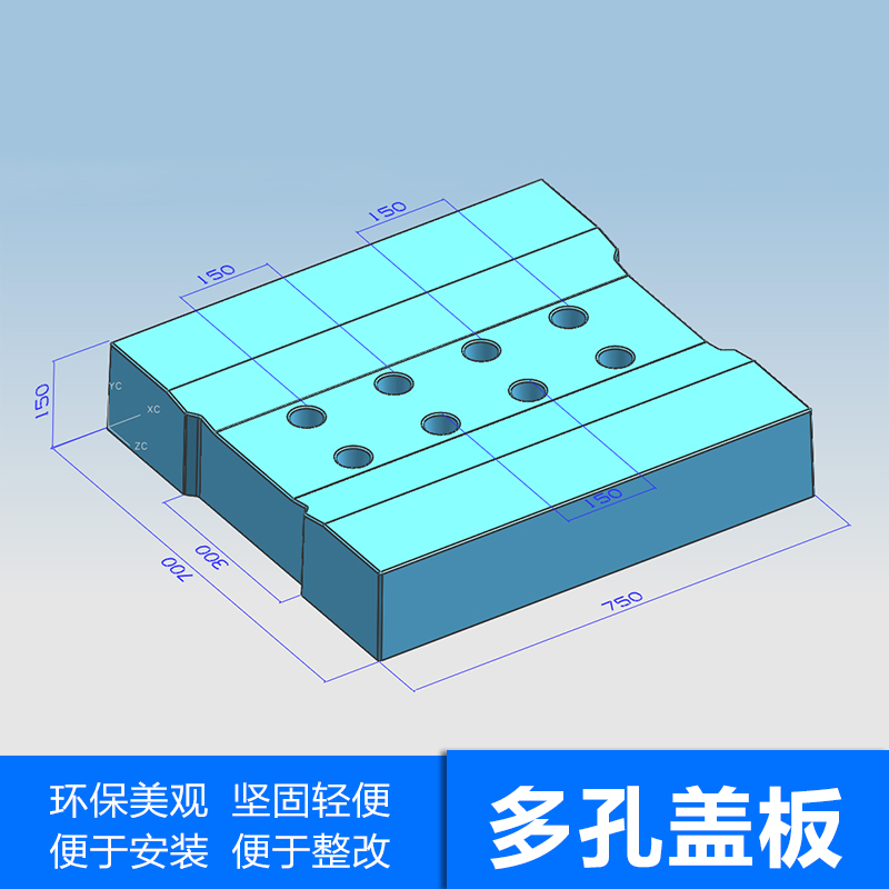 供應(yīng)多孔蓋板模具