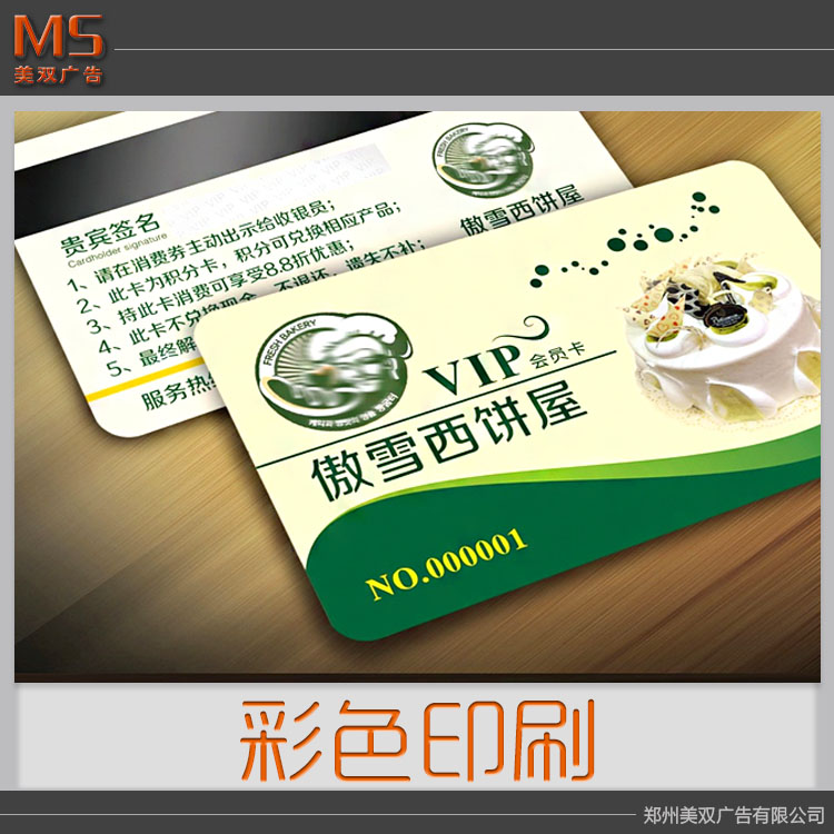 鄭州專業(yè)設(shè)計制作彩頁的廠家，宣傳頁設(shè)計制作公司，宣傳頁制作報價