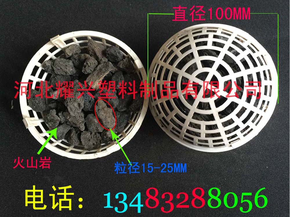 供應(yīng)直徑100mm速分生化球 廠家直銷