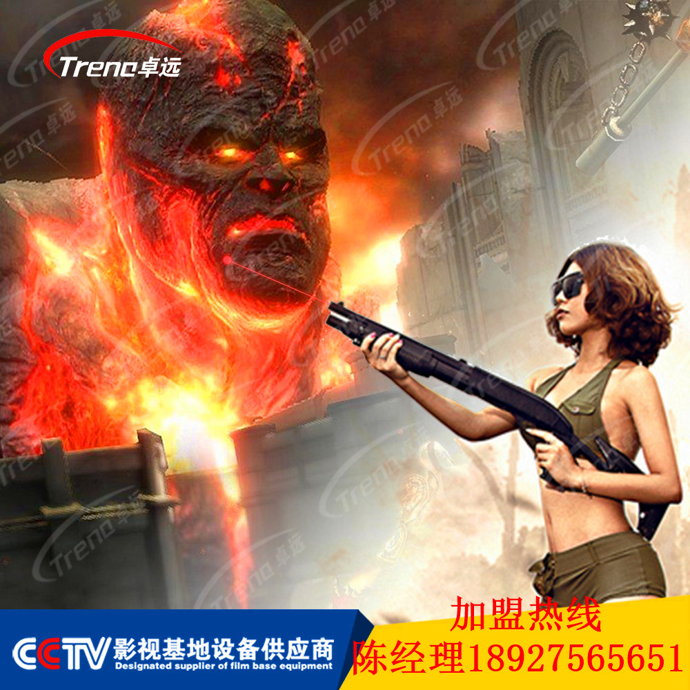 供應幻影星空3D射擊館