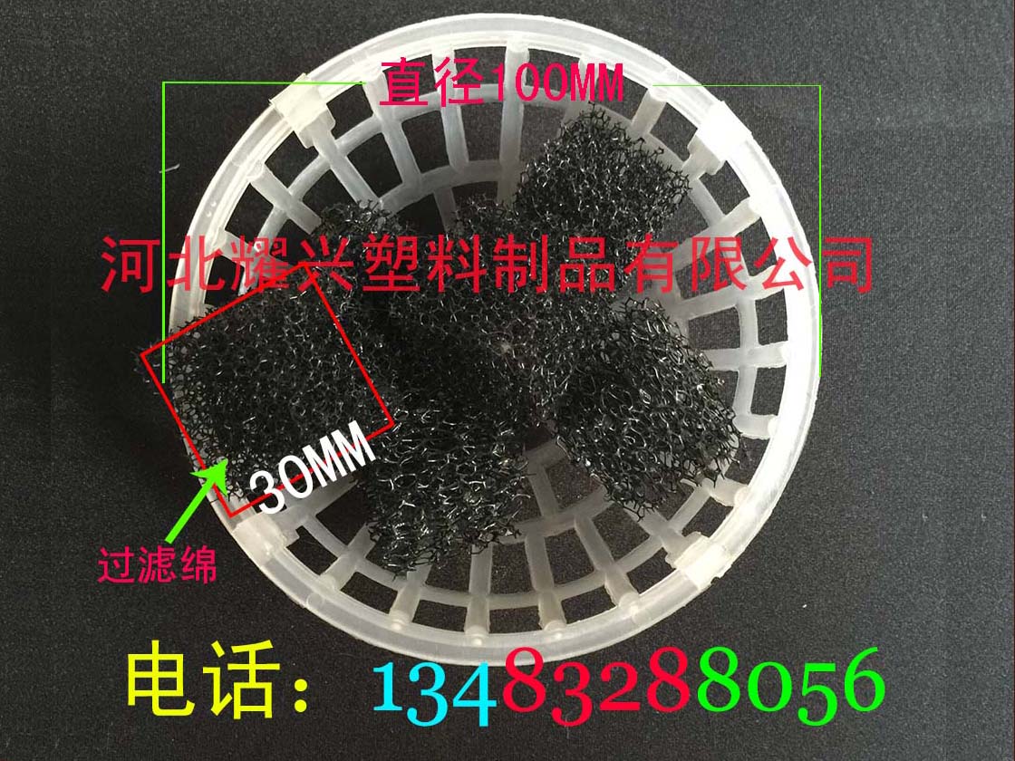 供應(yīng)直徑100mm速分生化球 廠家直銷