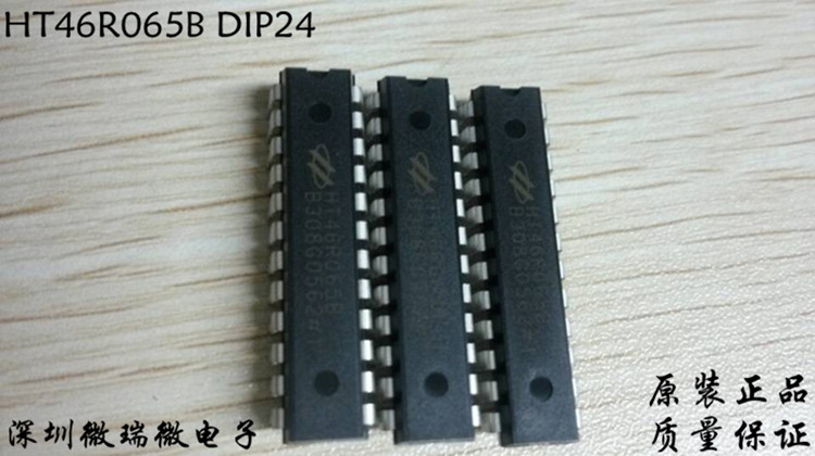 供應(yīng)用于電子的合泰集成電路HT46R065B SOP20單片機(jī)MCU芯片