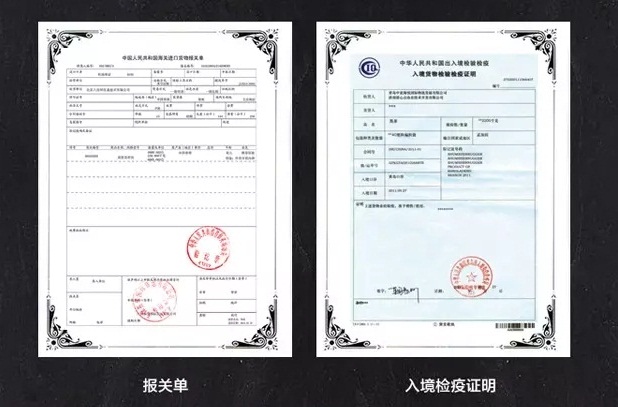 供應(yīng)澳大利亞冰淇淋進(jìn)口清關(guān)具體流程|