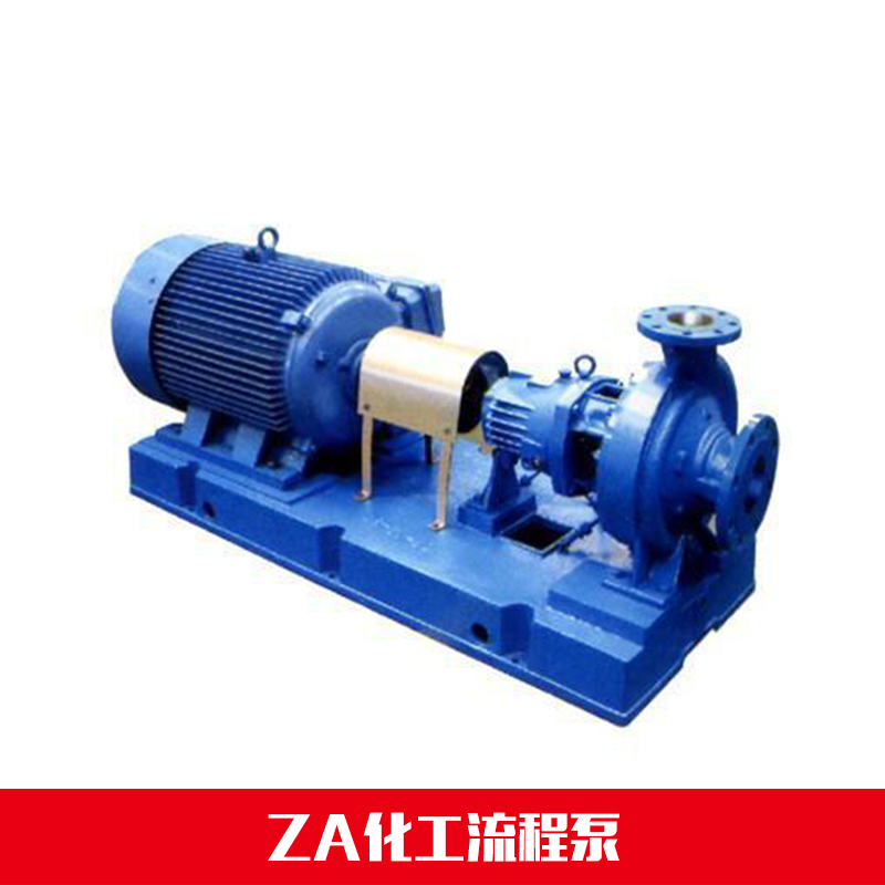 供應(yīng)ZA化工流程泵 ZA150-500標(biāo)準(zhǔn)化工泵直銷