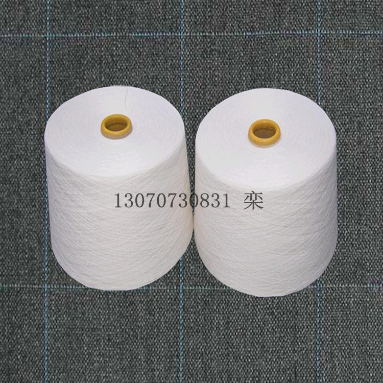 JC50/R50賽絡(luò)紡精梳棉粘紗21支 JC50/R50精梳棉粘紗21支