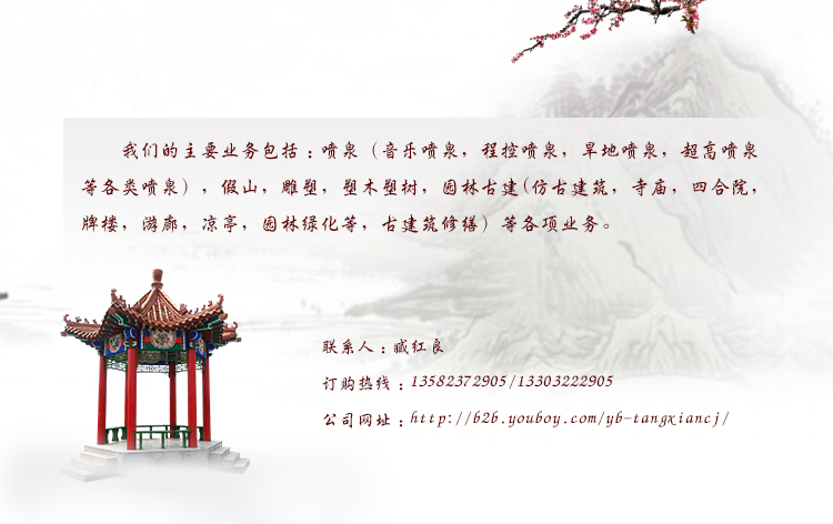 供應任丘做仿古建亭子的廠家-任丘仿古建亭子涼亭多少錢一座