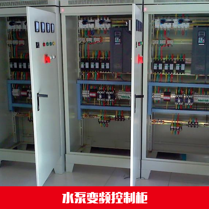 供應廠家直銷變頻控制柜 江西瑞豐變頻控制柜直銷