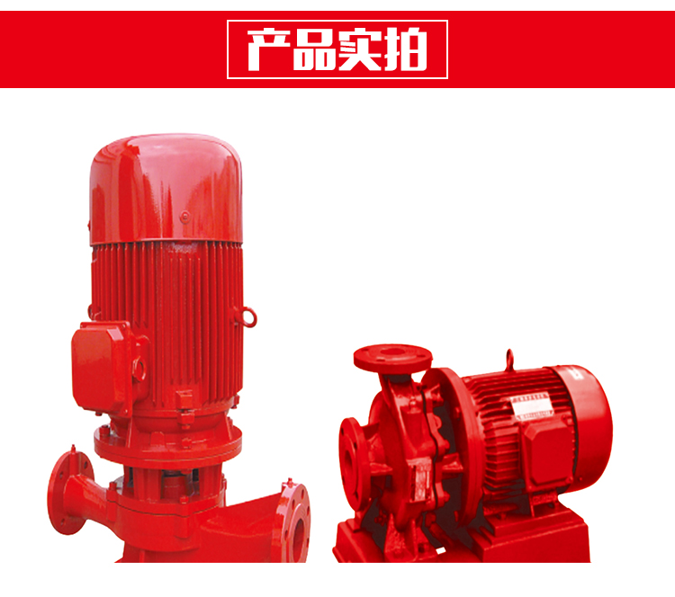供應(yīng)LG便拆立式消防泵,單吸多級消防泵,立式不銹鋼消防泵