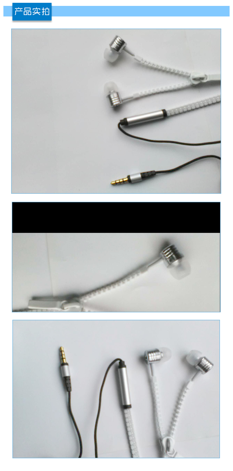 供應(yīng)用于無(wú)的深圳手機(jī)免提耳機(jī) *深臺(tái)電子