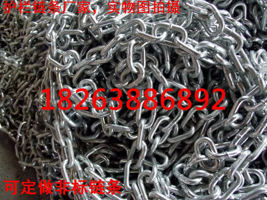 供應(yīng)用于防護隔離的鍍鋅鐵鏈， 護欄鏈條，護欄鐵鏈3mm-38mm現(xiàn)貨