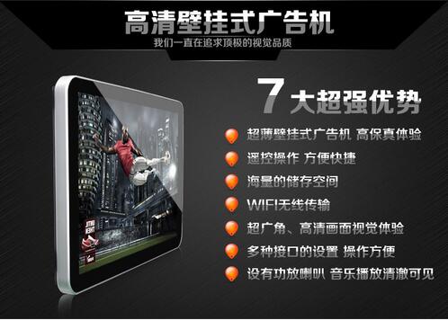 供應(yīng)【廠家】47寸網(wǎng)絡(luò)安卓WIFI*   超薄壁掛*  壁掛高清*
