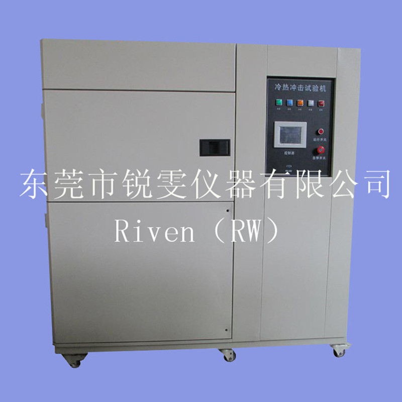 供應步入式恒溫恒濕試驗室，恒溫恒濕試驗箱生產(chǎn)廠家