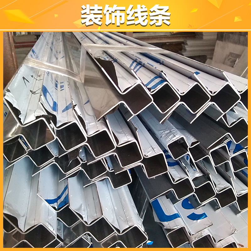 供應(yīng)佛山不銹鋼裝飾品 不銹鋼工藝品 不銹鋼異形件 彩色不銹鋼廠家非標(biāo)訂制