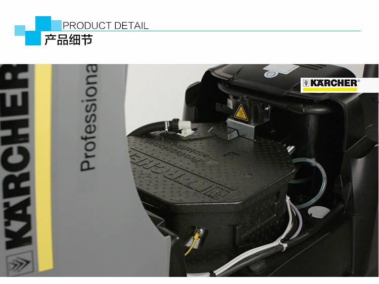 供應(yīng)德國凱馳電加熱型熱水高壓洗機(jī)-德國凱馳熱水高壓清洗機(jī)HDS-E 8/16-4M