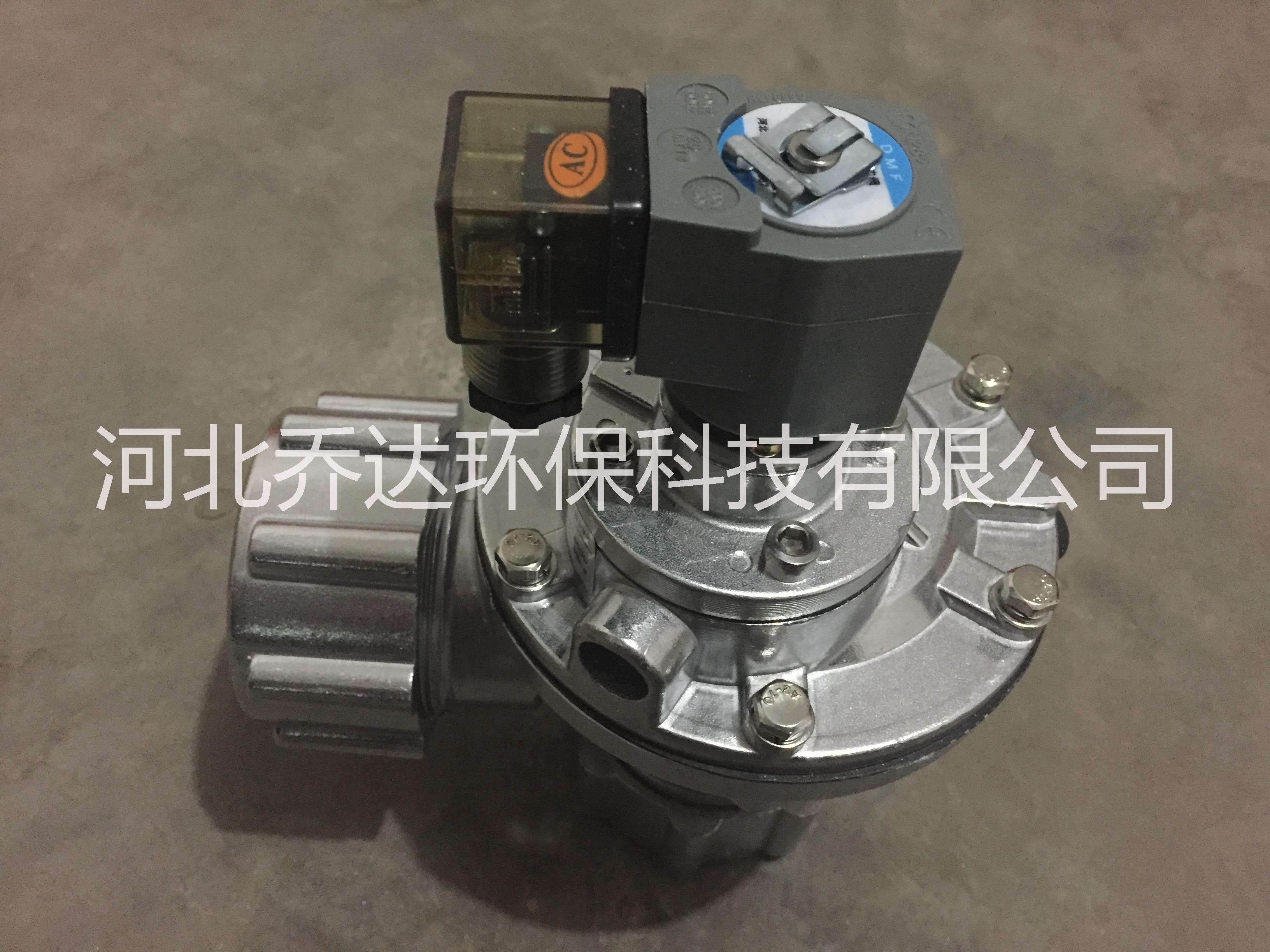 供應(yīng)防爆直角DMF-Z-40電磁脈沖