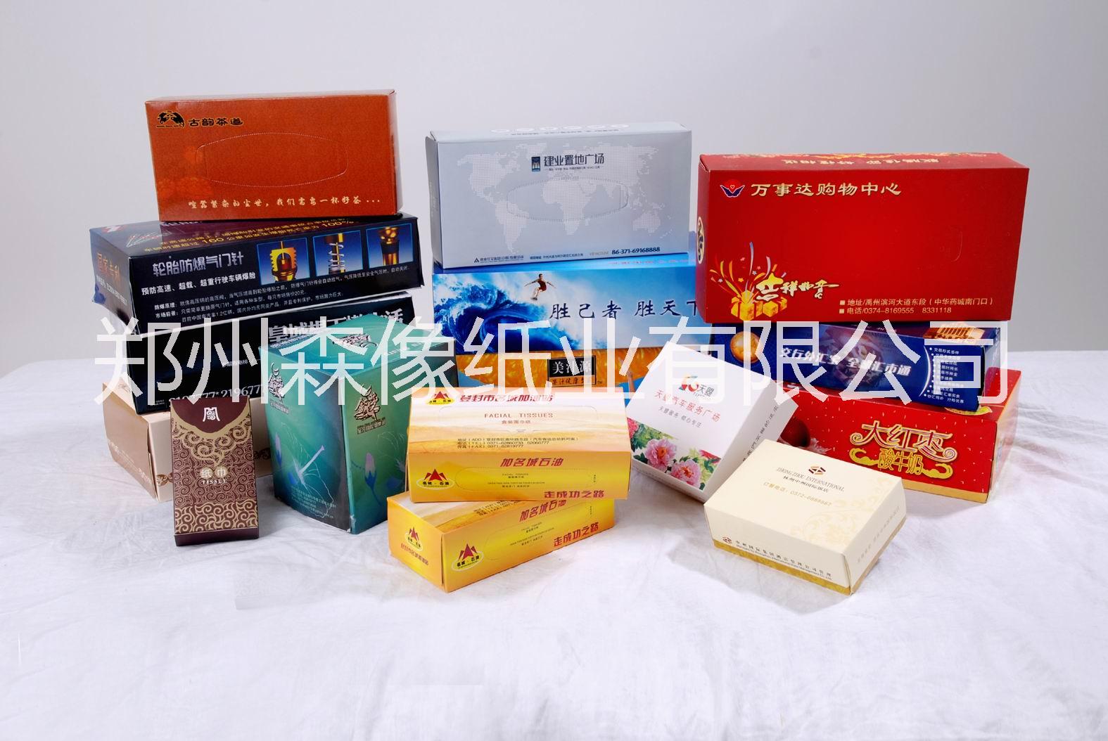 廣告盒抽紙 盒抽紙定做 盒抽紙定制 抽紙定做