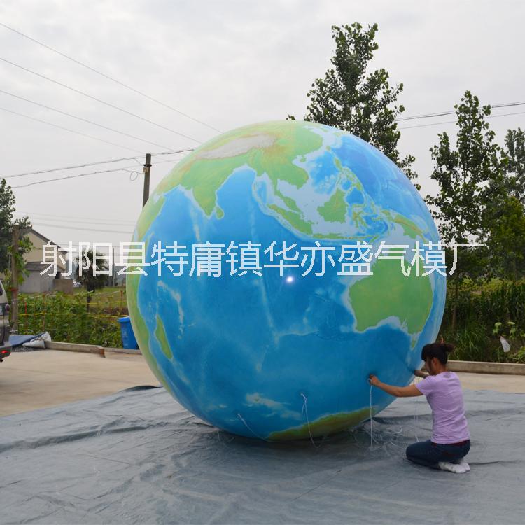 供應(yīng)空飄氣球，廣告空飄氣球生產(chǎn)，噴繪空飄氣球制作