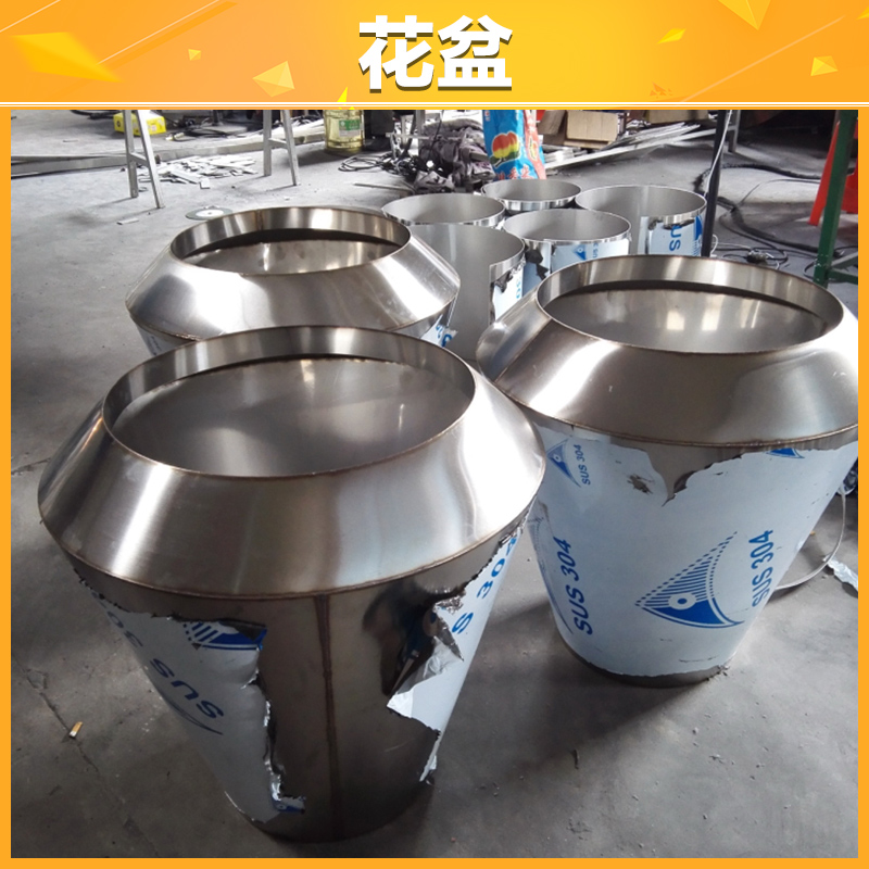 上海不銹鋼花盆廠家定做價格 不銹鋼花盆生產(chǎn)廠家 不銹鋼花盆廠家