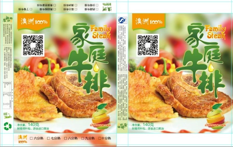 供應(yīng)用于家庭牛排|家庭食材|西餐牛排的浙江澳洲*家庭牛排加盟招商