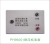 供應(yīng)用于品鴻儀器的儀器附件PH96001耐壓標(biāo)準(zhǔn)盒 鐘先生電話13728666139  QQ  2821290738