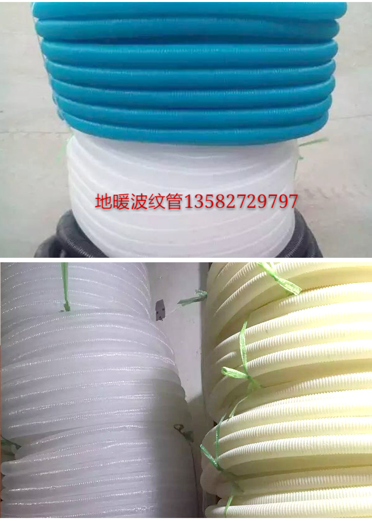 供應(yīng)地暖波紋管批發(fā)，地暖護管大量銷售，地暖波紋管價格低