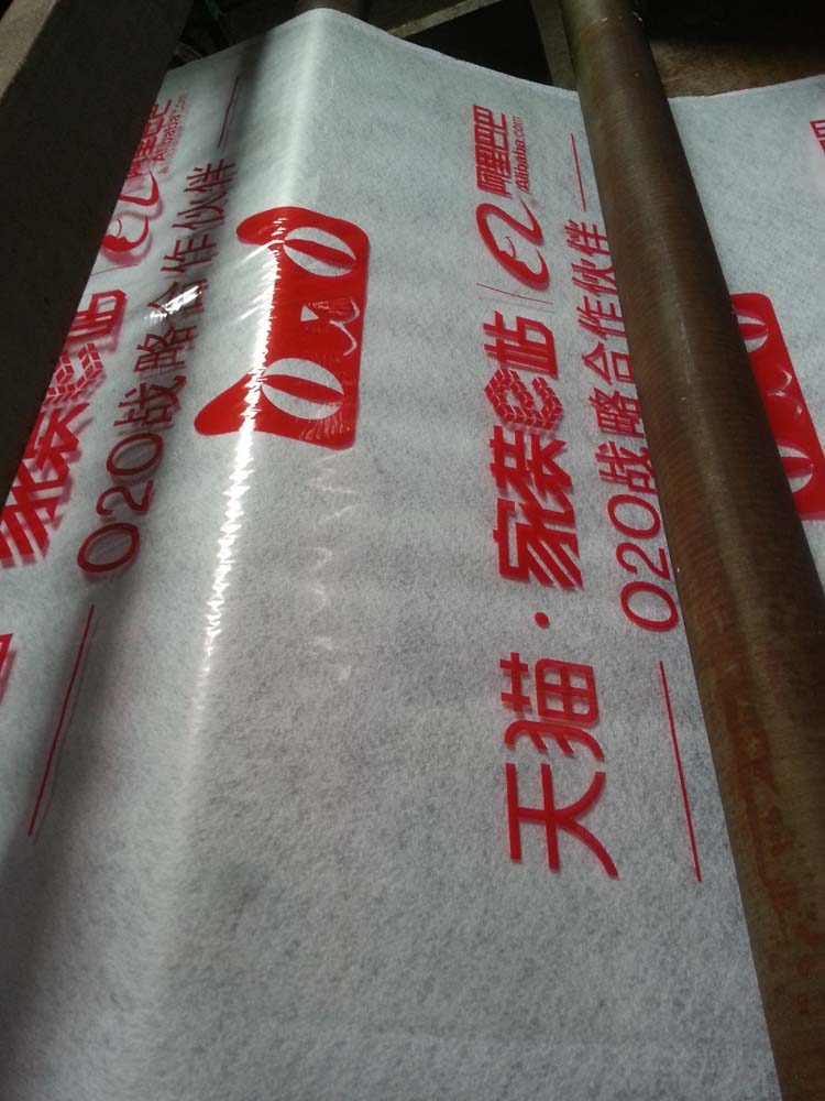 供應(yīng)家裝e站成品保護(hù)膜工地形象保護(hù)膜 成都裝修保護(hù)膜廠(chǎng)家 定制裝修保護(hù)地墊 窗戶(hù)保護(hù)膜 瓷磚保護(hù)膜 無(wú)紡布門(mén)套 門(mén)把手套