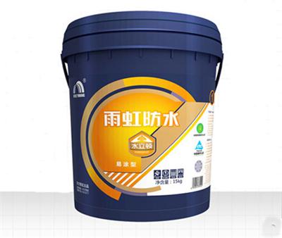 供應湖北武漢家裝防水材料衛(wèi)生間防水材料雨虹水立頓易凃型防水涂料