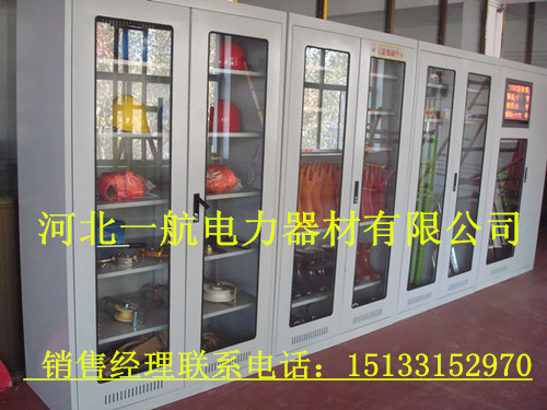 供應(yīng)智能除濕安全工具柜電力工具柜